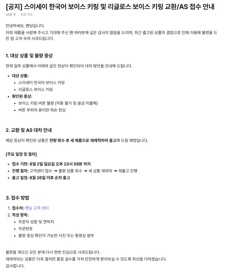 HOLO CLIP 콘스프👾🎹✨🐏 tweet media