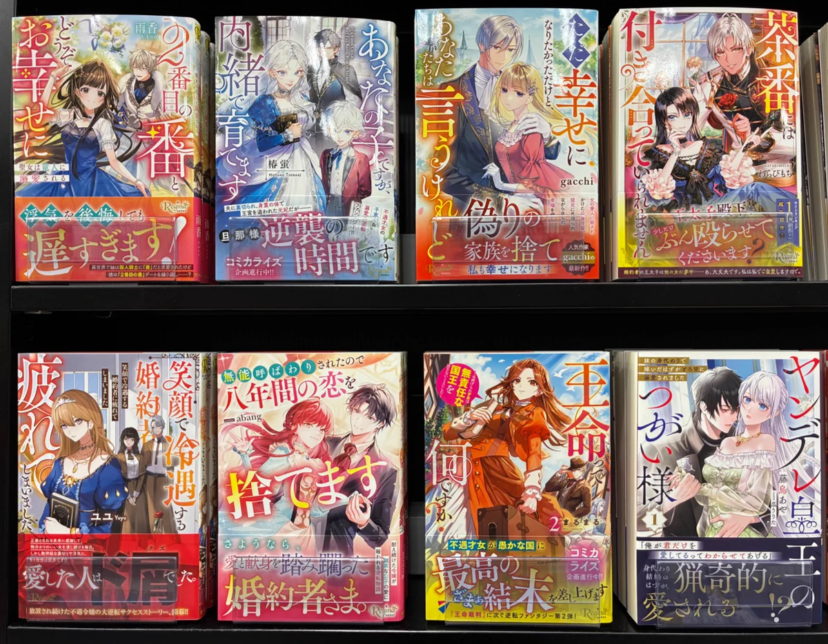 未来屋書店 新瑞橋店【公式】 on X: 