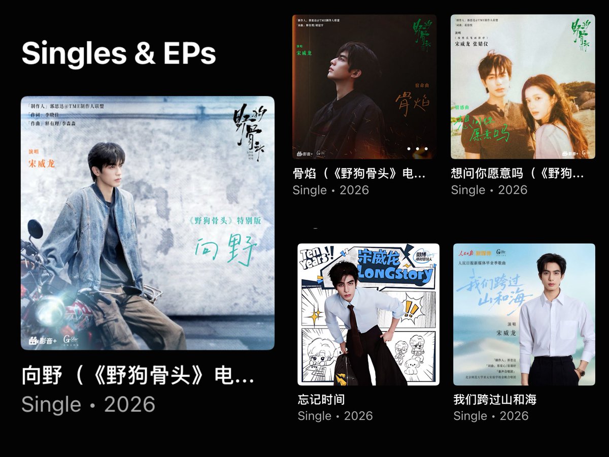 SWL99_update's tweet photo. In just 1 month, #SongWeilong released 6 songs, from a heartfelt graduation song to his Listen LONGstory cover EP &amp; multiple drama OSTs, each showcasing a different side of his voice &amp; artistry.

It’s exciting to see him continue exploring music alongside his acting career 💙 https://t.co/hod6yztCLe
