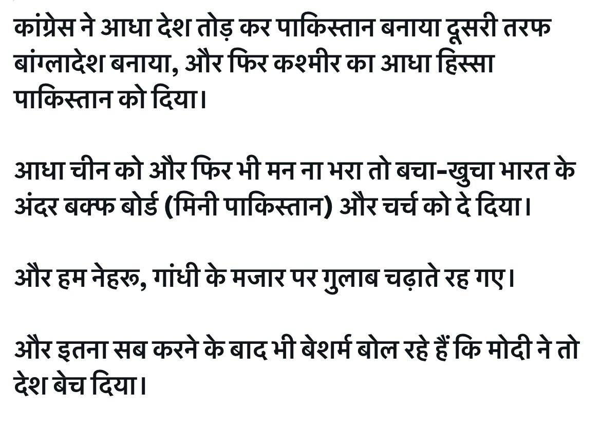 Arunkc84's tweet photo. @SupriyaShrinate @RahulGandhi https://t.co/cCTQRAYNFm