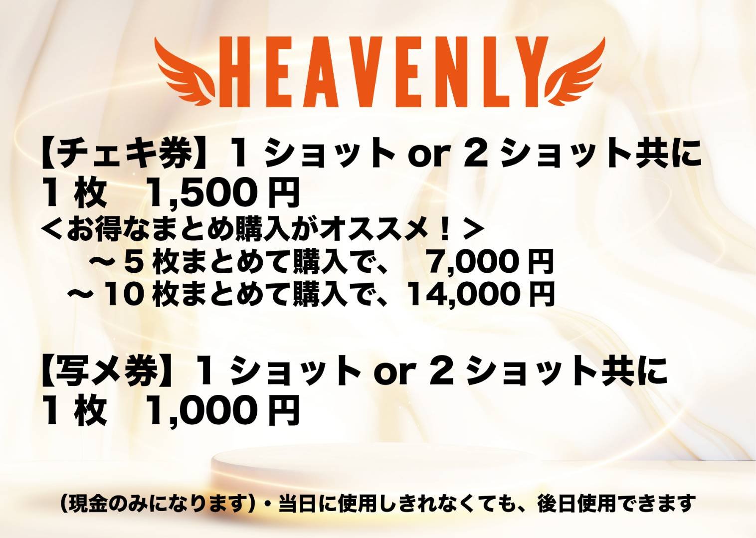 写メ券1000円レッドカード - بحث / X
