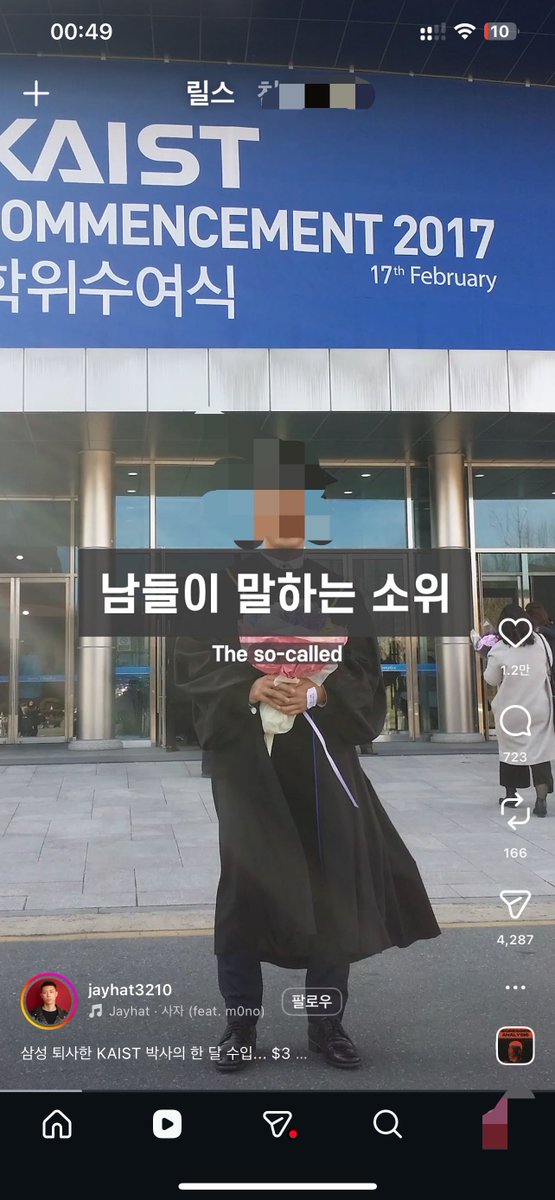gaeaearth_sehan's tweet photo. 카이 박사가 엘리트 코스였나…? https://t.co/lZ4WTnSptb