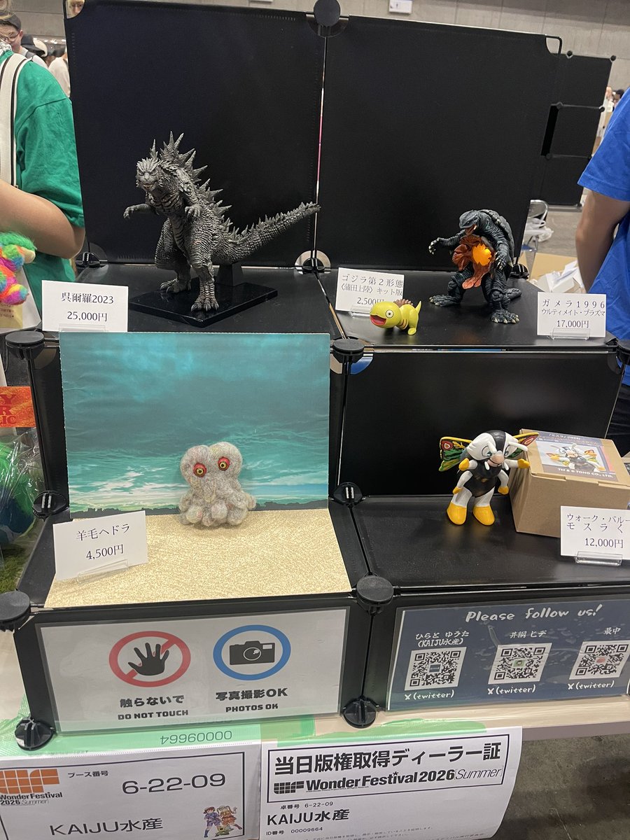 olxuxlo333's tweet photo. もっとゆっくり色々回って作品見たかったなあ
DRAGON ROADさんのG3お迎えするの忘れてしまったしさ(;  ̫;)...
やっぱりわたくしはガメラがすきなんだなって🐢🦇🦀🐙 https://t.co/B15qHs2F33