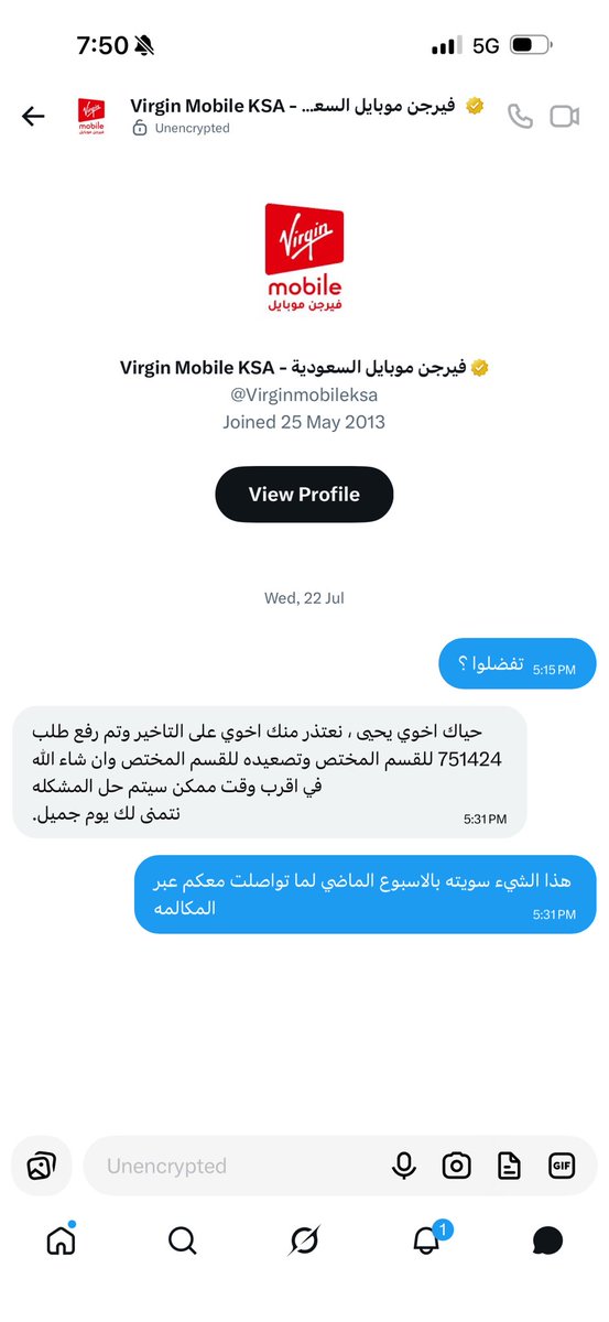 yahyamsi's tweet photo. @Virginmobileksa @CST_KSA @Virgin @Virginmobileksa هذا مو نفس ردكم لي بالخاص يوم 22 July ؟ والى الان تردون علي بنفس الرد ! https://t.co/O4r1OliyK7
