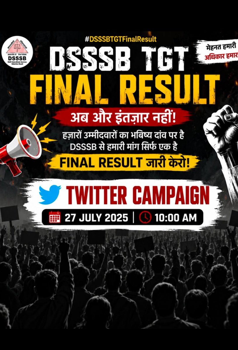 naresh_kum96586's tweet photo. हजारों अभ्यर्थी लंबे समय से इंतज़ार कर रहे हैं।

अब और देरी नहीं। DSSSB TGT Final Result जल्द से जल्द जारी किया जाए।
अभ्यर्थियों के धैर्य और मेहनत का सम्मान कीजिए।

#DSSSBTGTFinalResult @dsssbofficial @Dir_Education @LtGovDelhi https://t.co/bCv4gJ70Pk