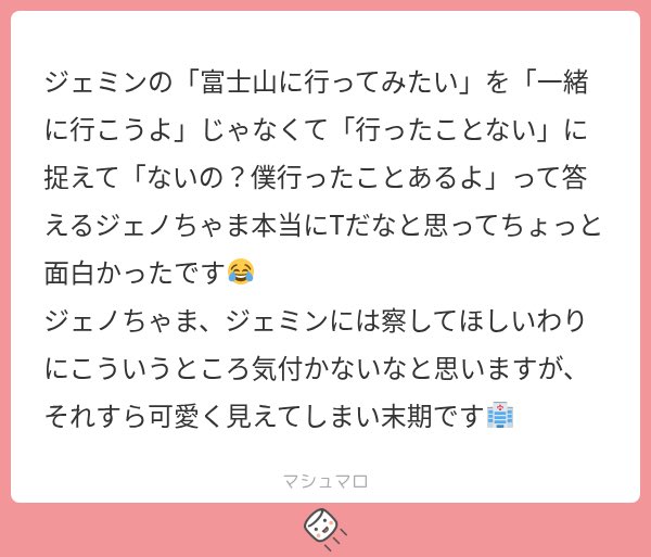 on_nn_no's tweet photo. ダもTなんですけど「行ったことない」で捉えてました･･･( ﾉ ̫<｡ ) 
ドライブコンテンツの
🐶 14年間で僕に寂しい思いをしたことある？
🐱 多いよ 
↑これ、こういうことの積み重ねっぽいなって思いました https://t.co/CNPRNGbcec