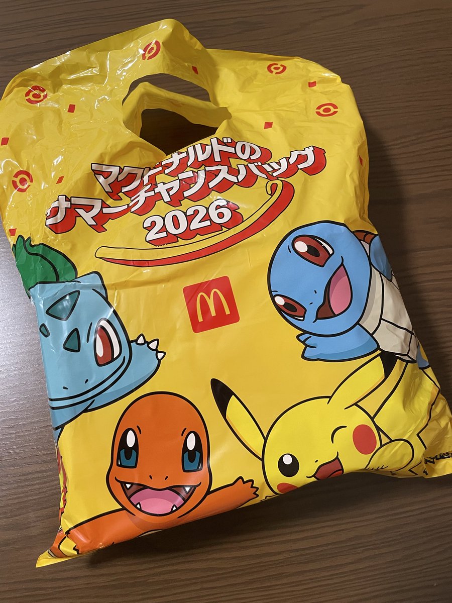 yukisks's tweet photo. 当たったので引き換え（購入）（払った分の無料券つき） https://t.co/N0aAQ2PAJZ