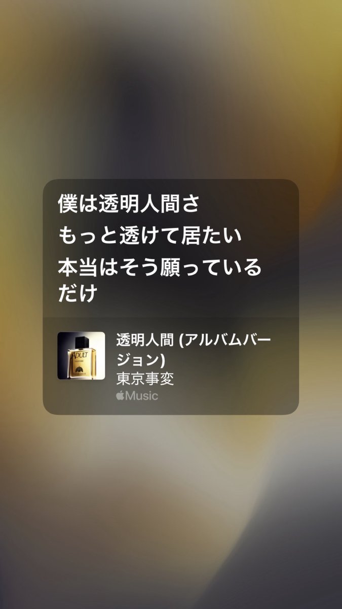 Lumi7_yudai's tweet photo. 大好きな曲🎧 https://t.co/vNEdtGchyT