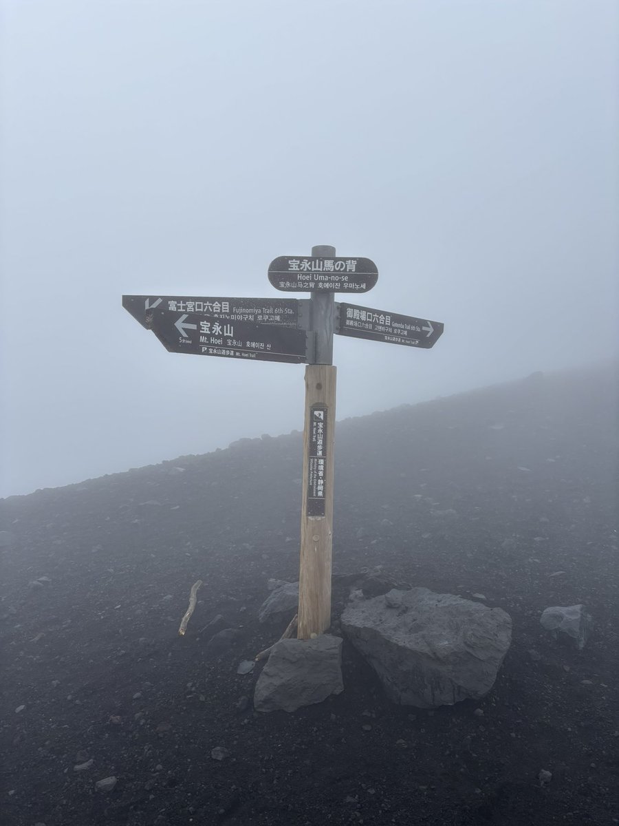 fushinon's tweet photo. ホントは宝永山の山頂寄りたかったけど、遅れまくったので今回はスキップ…！ https://t.co/IRrV2Eka7r