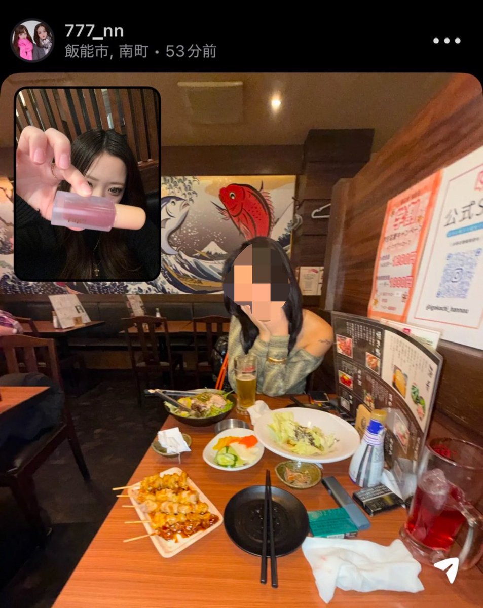 deathdolnote's tweet photo. 【知名度E】

TikToker(フォロワー8万人)
かぐもの彼女
相澤夏々

備考 : 未成年飲酒・喫煙 https://t.co/6O9GLZl4ev