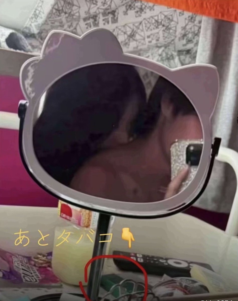 deathdolnote's tweet photo. 【知名度E】

TikToker(フォロワー8万人)
かぐもの彼女
相澤夏々

備考 : 未成年飲酒・喫煙 https://t.co/6O9GLZl4ev