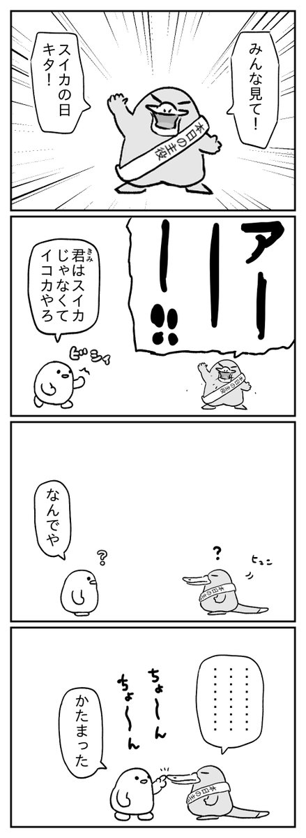memanjix's tweet photo. https://t.co/87Rk0ewqAq
