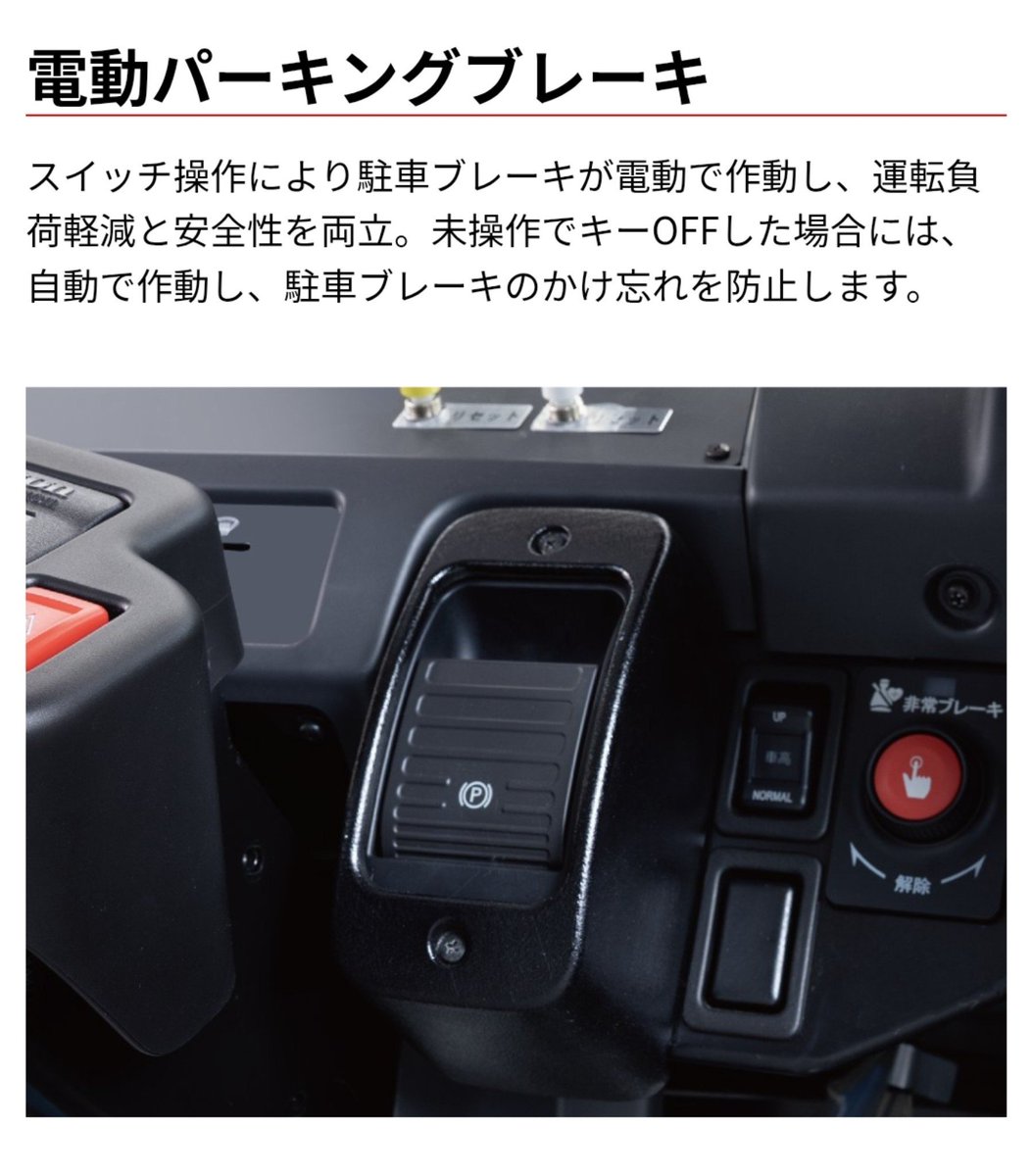 Dg31xP's tweet photo. 新型エルガ、外装より内装が気になる…

何この自家用車みたいなハンドル…
オートマ設定機にハザード付くの…？

なに…これ…？ https://t.co/Uzd6pQXUDo