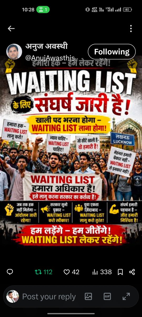 ErDeepakJi1's tweet photo. #waiting_list_in_upsssc https://t.co/7ZoyDi0RBt