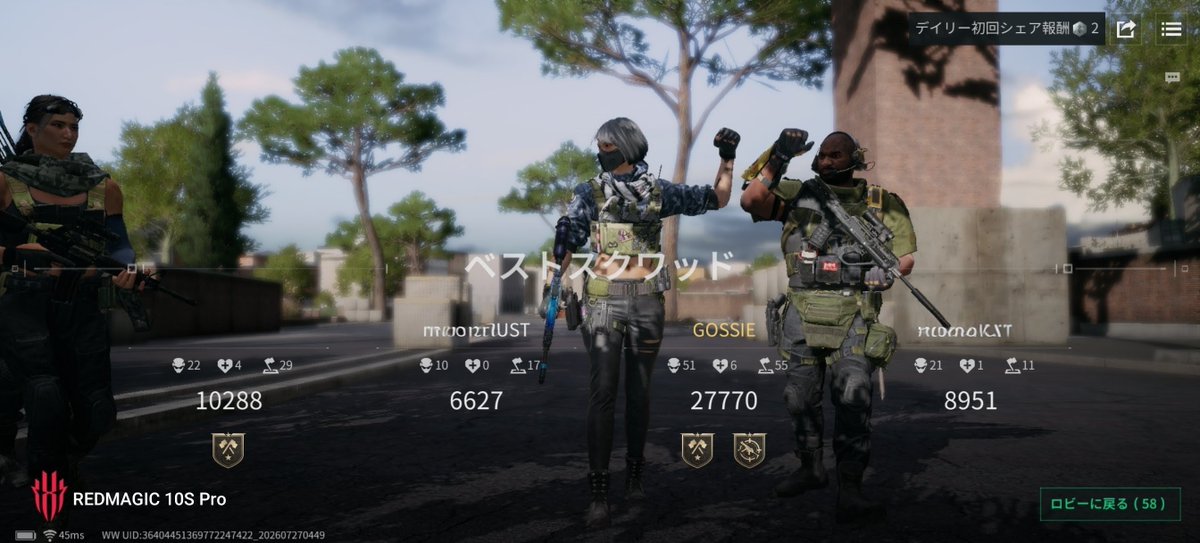 foreverapexm's tweet photo. ランチタイム空き時間で一戦🚩
コロシアムようやく勝てるように!
リハビリは量こなさないとダメね https://t.co/E3qVACvaYl