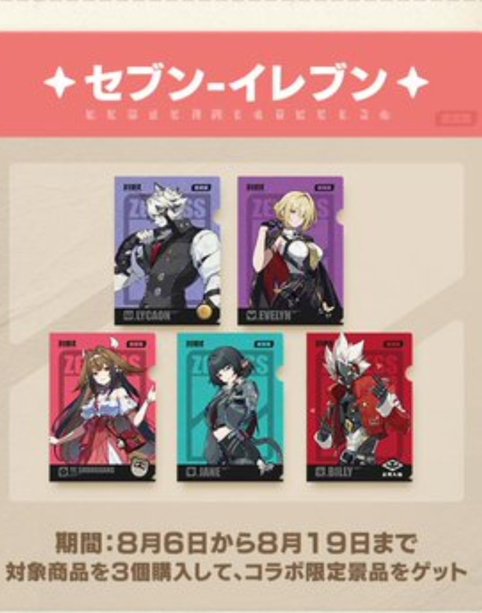 蒼のボンプ ゲーム好き、🐤超公式🐥（星見雅、葉瞬光を完凸） on X