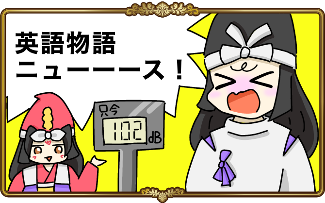 Gorochan_love's tweet photo. この「枠」がいつも行方不明になるんだなぁ
#英語物語ファンアート
#英語物語アイキャッチ https://t.co/v9VVznbiTv