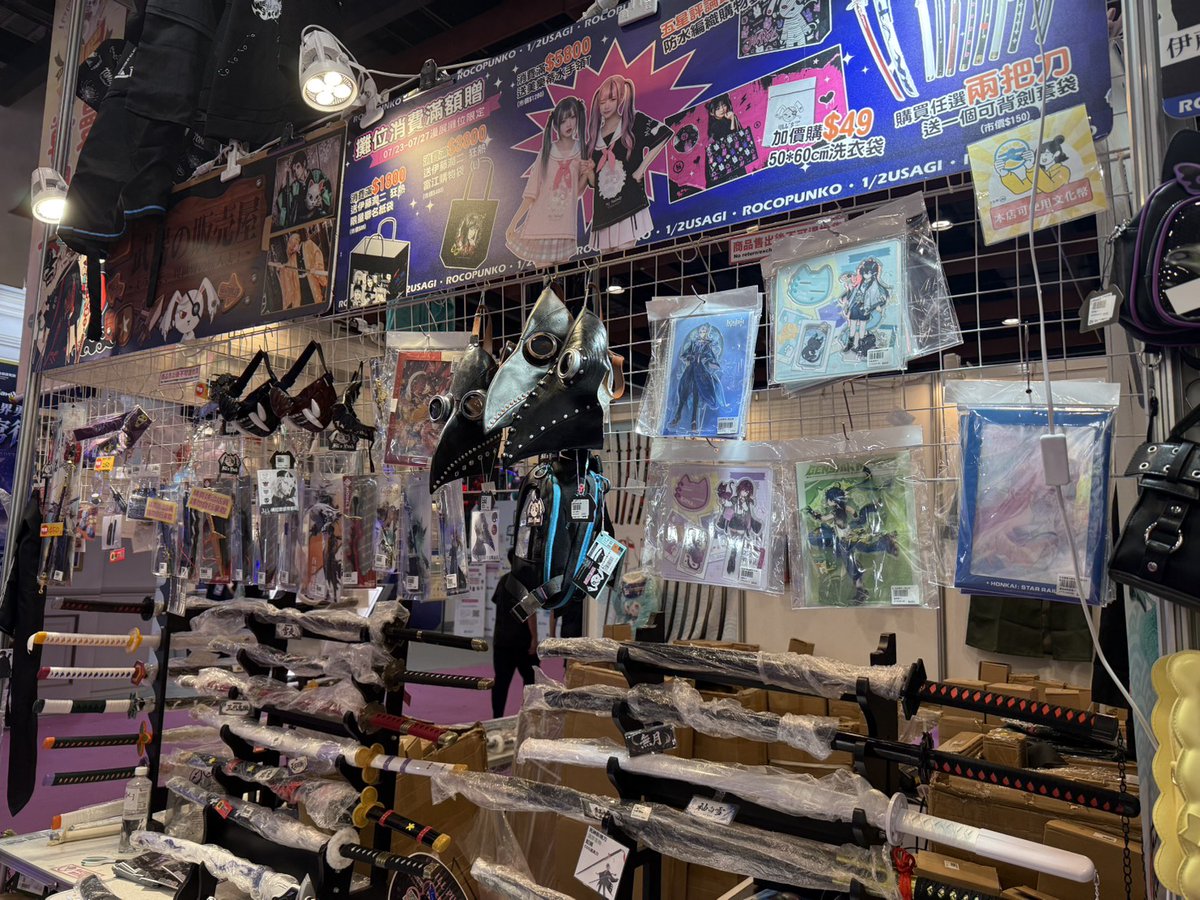 jillpunk's tweet photo. 【本日最終日】
台北世貿にお声がけいただき、2026台湾漫画博覧会に出展中😎
台湾旅行中・台北にいる皆さま、ぜひJILL PUNKの出展ブースへ🖤
オリジナル服、アニメグッズ、COS衣装、伊藤潤二様『マニアック』コラボも展開中。

📍20格-3（会場中央）
MRT台北101/世貿駅1番出口
⏰10:00–18:00 https://t.co/c0Ix6mzj2m