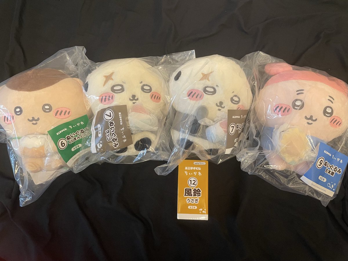 nKmly7's tweet photo. ちいかわエニマイくじ【交換・買取・譲渡】

譲:ぬいぐるみ ラッコ・くりまんじゅう・古本屋

うさぎ風鈴はハチワレ風鈴と交換して頂けると幸いです。

都内・神奈川手渡し可能です。

迷子なのでお迎え��ていただける方を探しています🥹
お気軽にご連絡ください！！ https://t.co/Weg0Y8jBeR