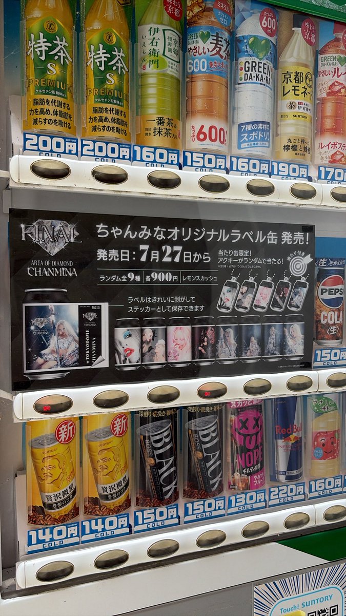 godmlucky3's tweet photo. ちゃんみな缶自販機💎
20本でアクキーは3つ被りなし🥰
嬉しいよお https://t.co/zeHWCwh0v0