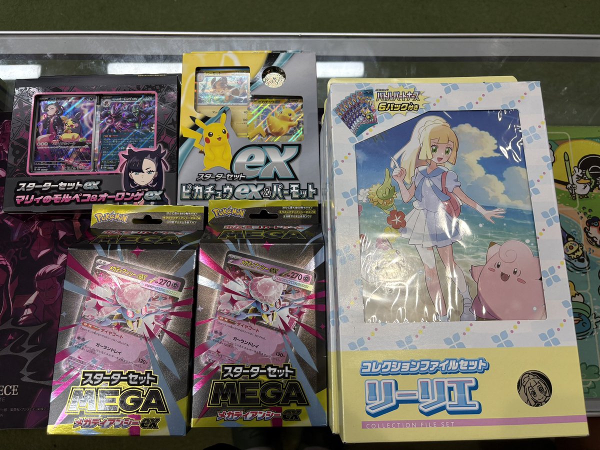 👑サプライ入荷情報👑 スターターセットex マリィのモルペコ