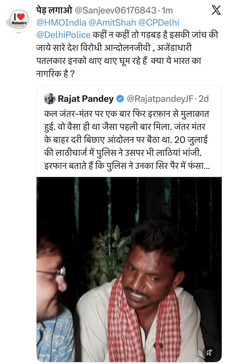 RajatpandeyJF's tweet photo. ऐसी तस्वीरों से डर लगता है. एक ओर देश-विदेश से लोग इरफान की मदद के लिए आगे आ रहे. और उस बीच कुछ लोग इरफान को संदेह की नज़र से देख रहे. पूछ रहे क्या ये भारत का नागरिक है या नहीं? 

हद्द है. https://t.co/XUXlXEtgdH