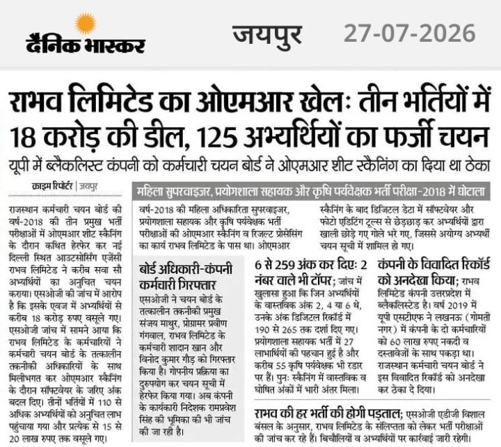 ashok15734151's tweet photo. पढ़ने वालों की नौकरी इस कारण से नहीं लगती है 18 करोड़ में बहुत सारे लगे है https://t.co/K1ThOfN9aY