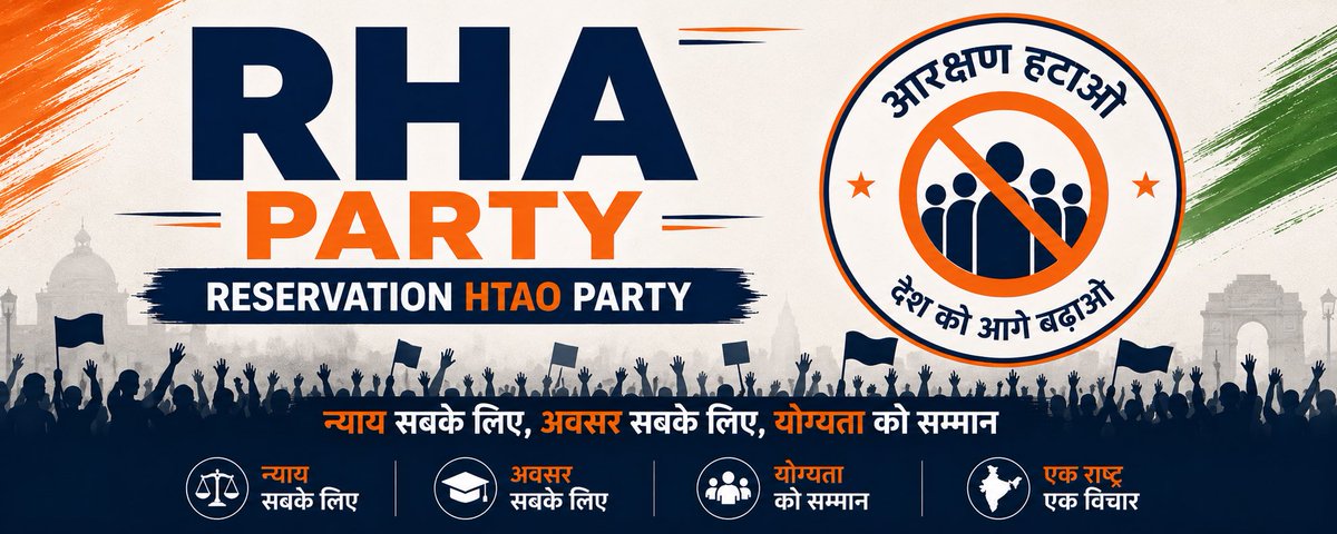 reservehtaoando's tweet photo. No caste system, No reservation. 

Repeat after me.
#RHAParty https://t.co/JxTCjYcXUG