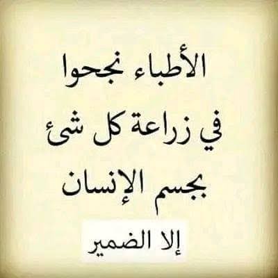 adel73467641's tweet photo. 👁️
من قتل قلم الرحمة .
فاقد ضمير https://t.co/YU5qK3VMiI