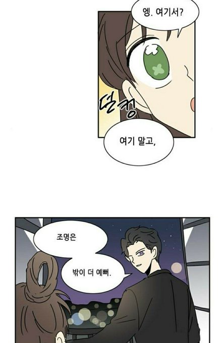 anhfosi's tweet photo. 특이한남자와 그 특이한남자를 기세로 눌러버리는 더특이한 여자 조합 어케 안좋아해
내사랑 개푼수커플 단행본 언제나오니 https://t.co/COAqFzCz1r