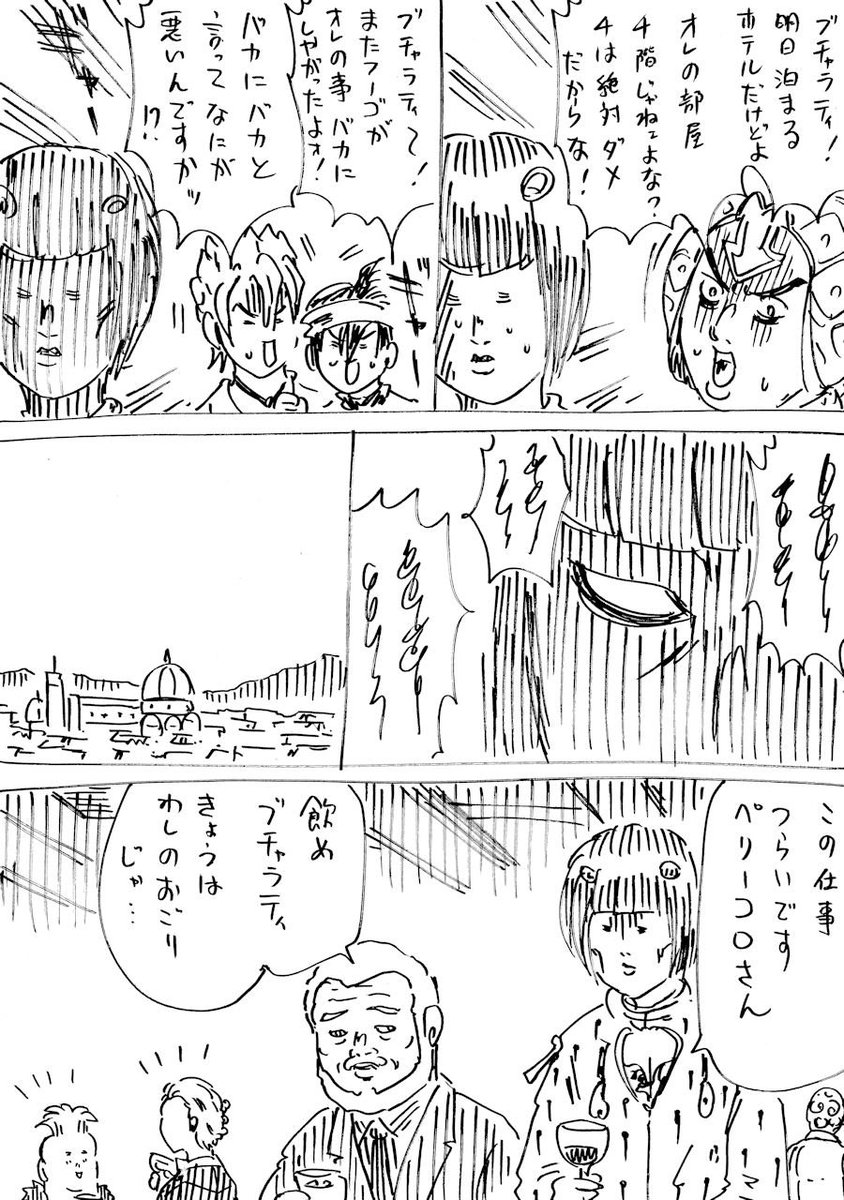 横山了一 tweet media