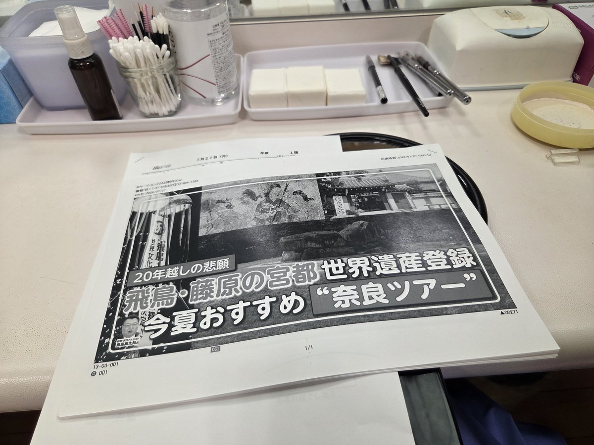 あけひとみ Hitomi Ake tweet media