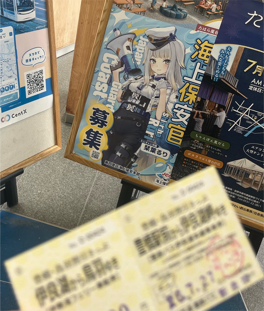 ___llll__ll's tweet photo. るり嬢、鳥羽豊橋割引きっぷだよ。
鳥羽豊橋割引きっぷ、栞葉だよ。 https://t.co/HlqOgirmMN