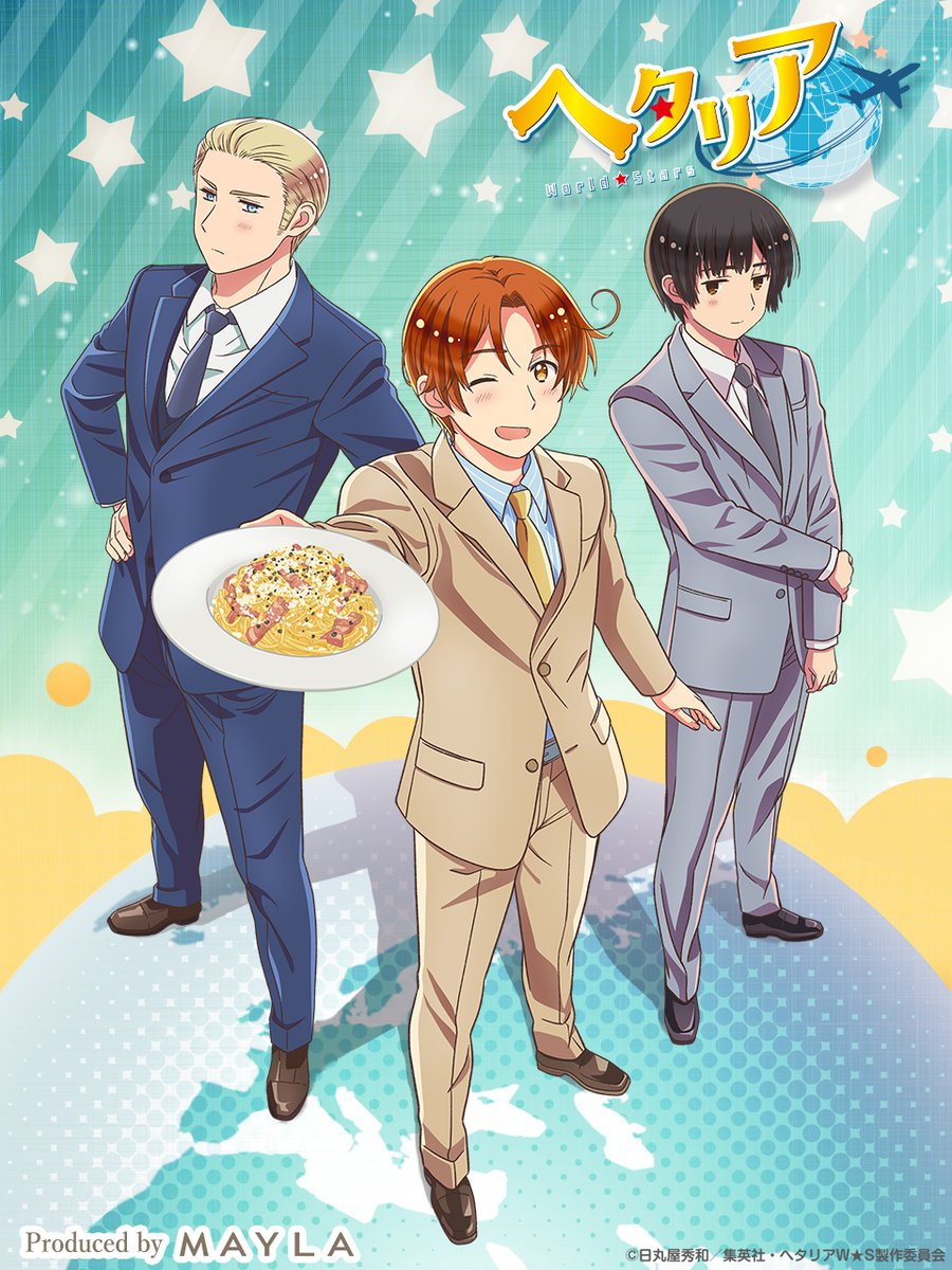 mayla_classic's tweet photo. 📢予約受付終了まであと2日
アニメ『ヘタリア World★Stars』のブーティ！ https://t.co/adMqr40usW