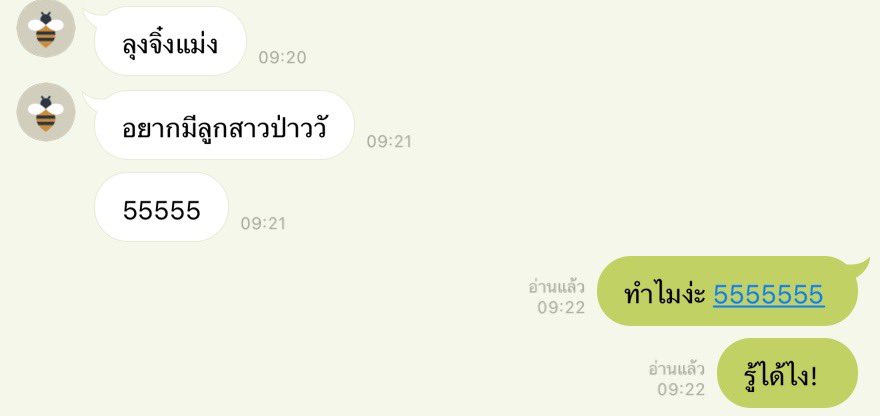 pppunmile's tweet photo. พีดแบคตอนพิเศษครึ่งหลังจากพส.พสอษ. 

“ป๋าขา” คำเดียว ฮีอาจจะเข่าอ่อน 5555555

ถ้าป๋าได้มีลูกสาวจริง ต้องน่ารักมากแน่ ยัยหนูเท้าไม่ติดพื้นแน่ลูกกกกกก เป็นองค์หงิงน้องของป๋าตลอดไปปป 

#สิงห์ใหญ่ใจต้องนิ่ง https://t.co/VhxqFxK1gX