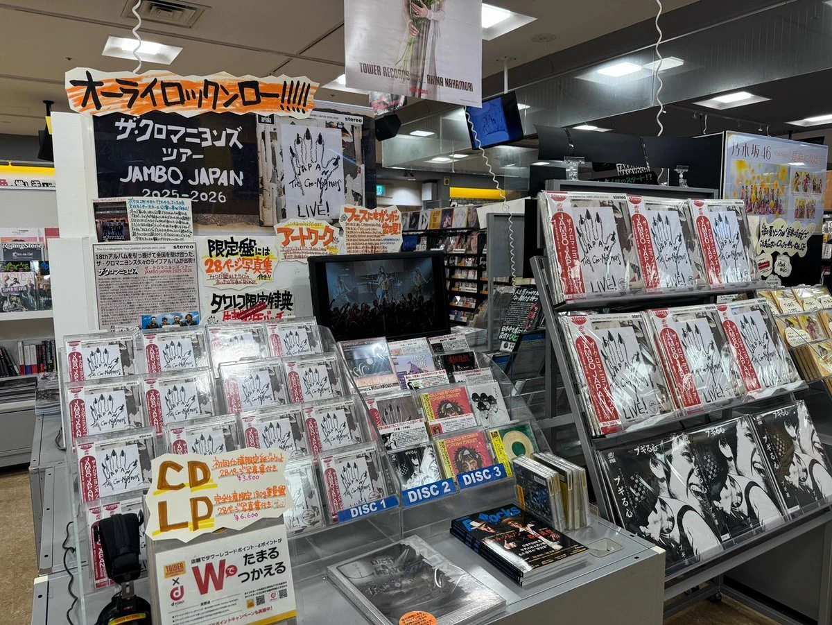 タワーレコード新宿店 on X: 