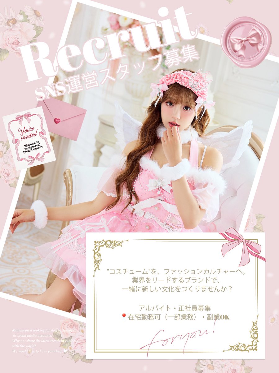Malymoon(マリームーン公式) (@_malymoon) / Posts / X