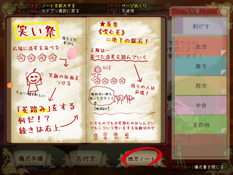 take1264733's tweet photo. カルゥドの鳥（にわりん）#ウディコン

探索型ADV。独自の世界から失われた古代文字を探して読み解く
オリジナル言語や水彩画の背景、演出などにより、独特の世界観に引き込まれていく
数々のフリゲを実況プレイしてきた方だからこその、世界観や表現力に圧倒された
こういうのを待ってたんだよ！ https://t.co/F15yhDcH5E