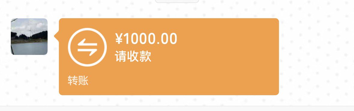 萌萌 tweet media