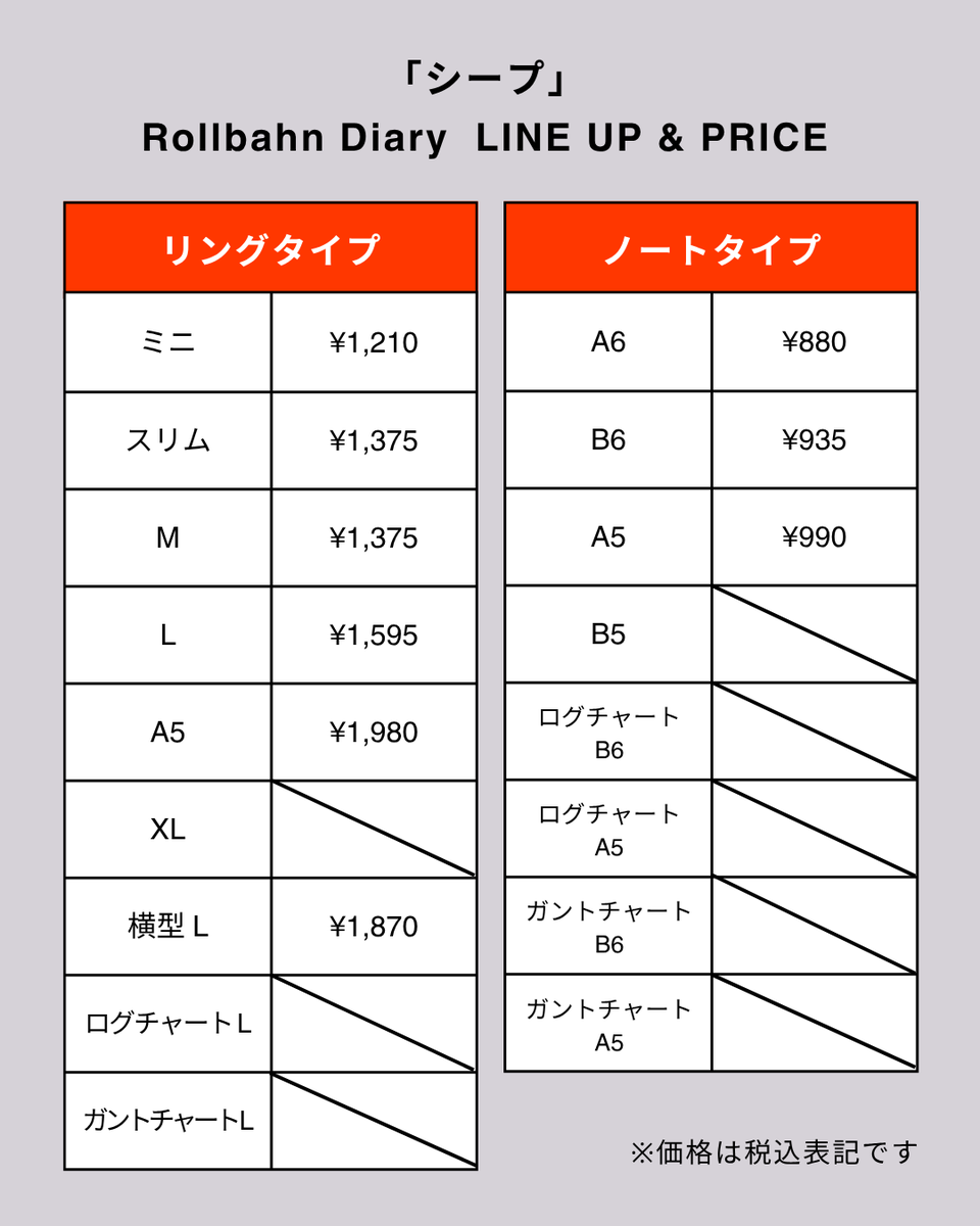 delfonics_diary's tweet photo. 【8月8日（土）より直営店発売/2026年10月始まりのデルフォニックス ダイアリー】
発売予定のダイアリーをご紹介！

■シープ
2027年の干支、未（ヒツジ）が主役のダイアリーです。
十二支の動物たちを描くロングセラーシリーズ。さまざまな配色が楽しめるカラーバリエーションをご用意しました。 https://t.co/Vs85K7sOjN