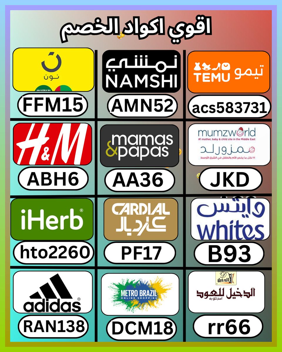 1DirectionFan04's tweet photo. في مترو برازيل أبدأ المقارنة، ثم أنتقل إلى نمشي، ومع كود و خصم و كوبون أضيف تيمو و ايهيرب و ايهرب و ممزورلد و مامزورلد و نون و السعودية و اتش اند ام و وايتس و ماماز اند باباز و كارديال و كرديال و الدخيل للعود و اديداس و اهرب و الامارات
 ঐওতচমভআউ 👨‍👦‍👦🍭 https://t.co/WuGRd94r6a