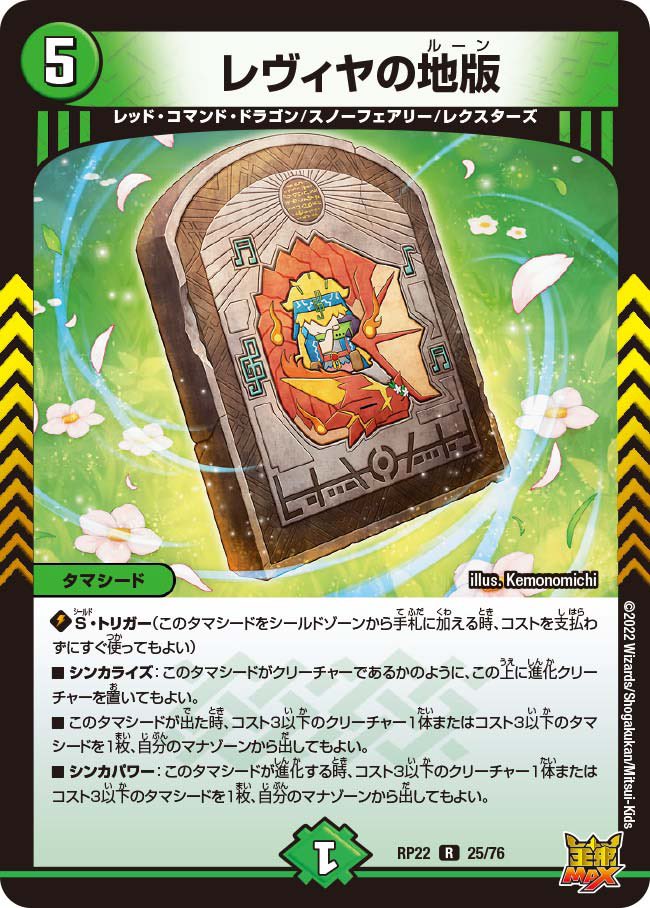 yuunii113's tweet photo. 避けろ！レヴィヤ！ https://t.co/EAe6Wv2E6t