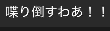 yuu_mi0403's tweet photo. 理！！！
ありがとう😭😭
よろしくお願いします🙏

相馬くんからの一言

期待してます！！！ https://t.co/3DGITcKCcG