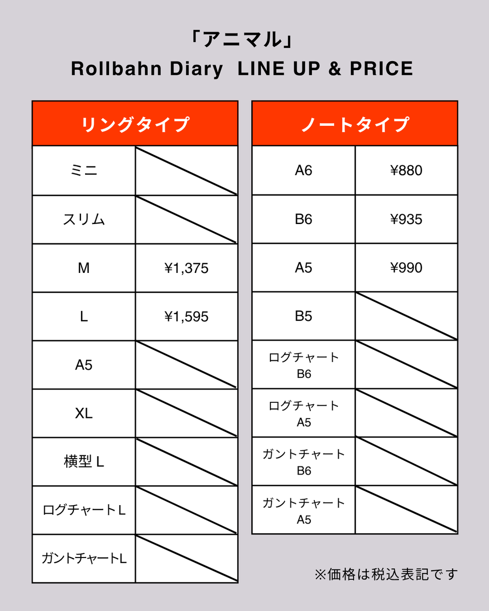 delfonics_diary's tweet photo. 【8月8日（土）より直営店発売/2026年10月始まりのデルフォニックス ダイアリー】
発売予定のダイアリーをご紹介！

■アニマル
愛くるしい動物をさまざまなシルエットで描いたシリーズ。しぐさやポーズなど、それぞれの動物の特徴を表現しました。アザラシとアヒルが新たに仲間入り。 https://t.co/Jg2vGwvE1q