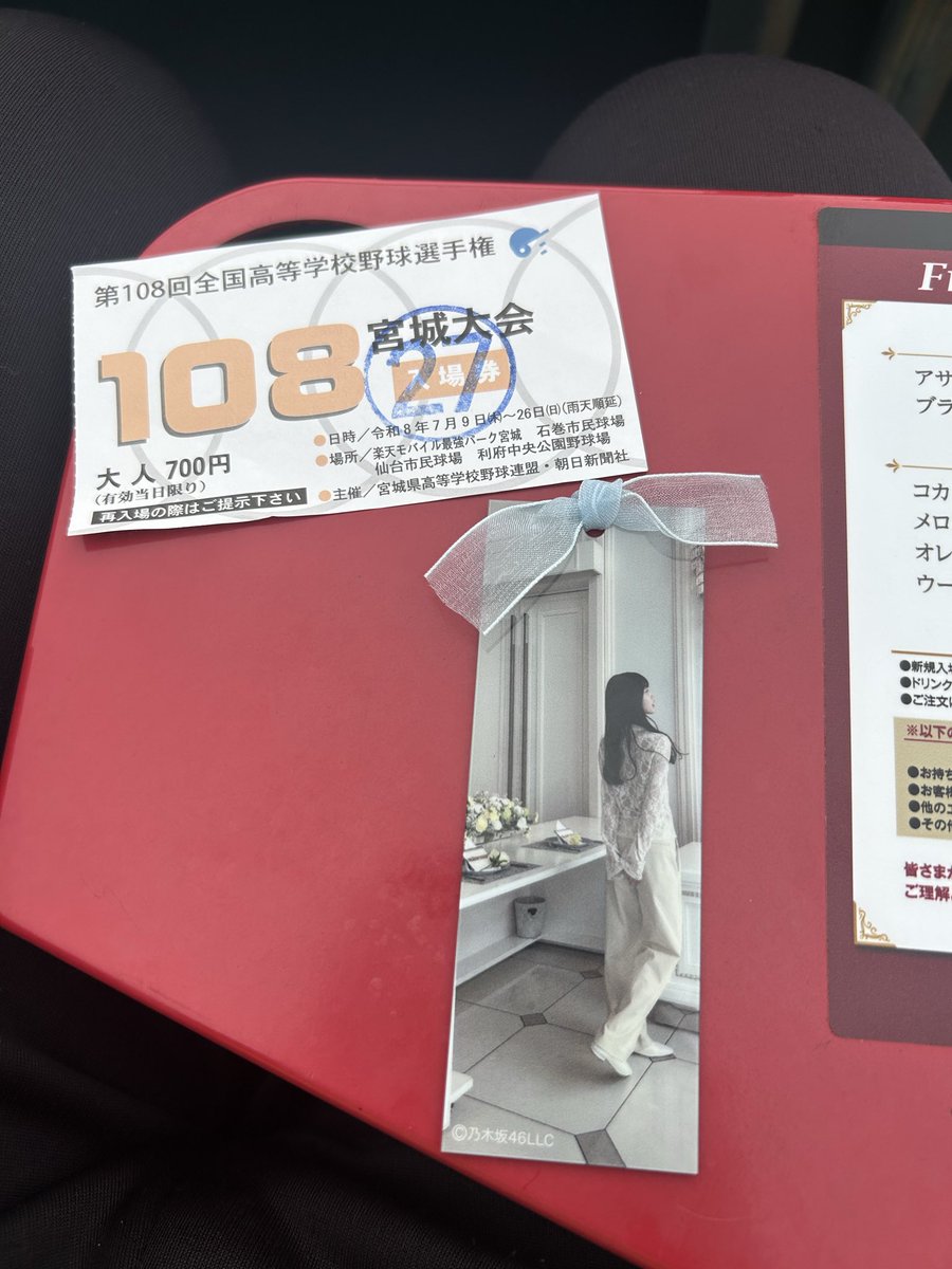 moemoekagachi's tweet photo. 仙台来たついでに楽天最強パーク行ってみたら準決やってた https://t.co/8QKhXqqGyt