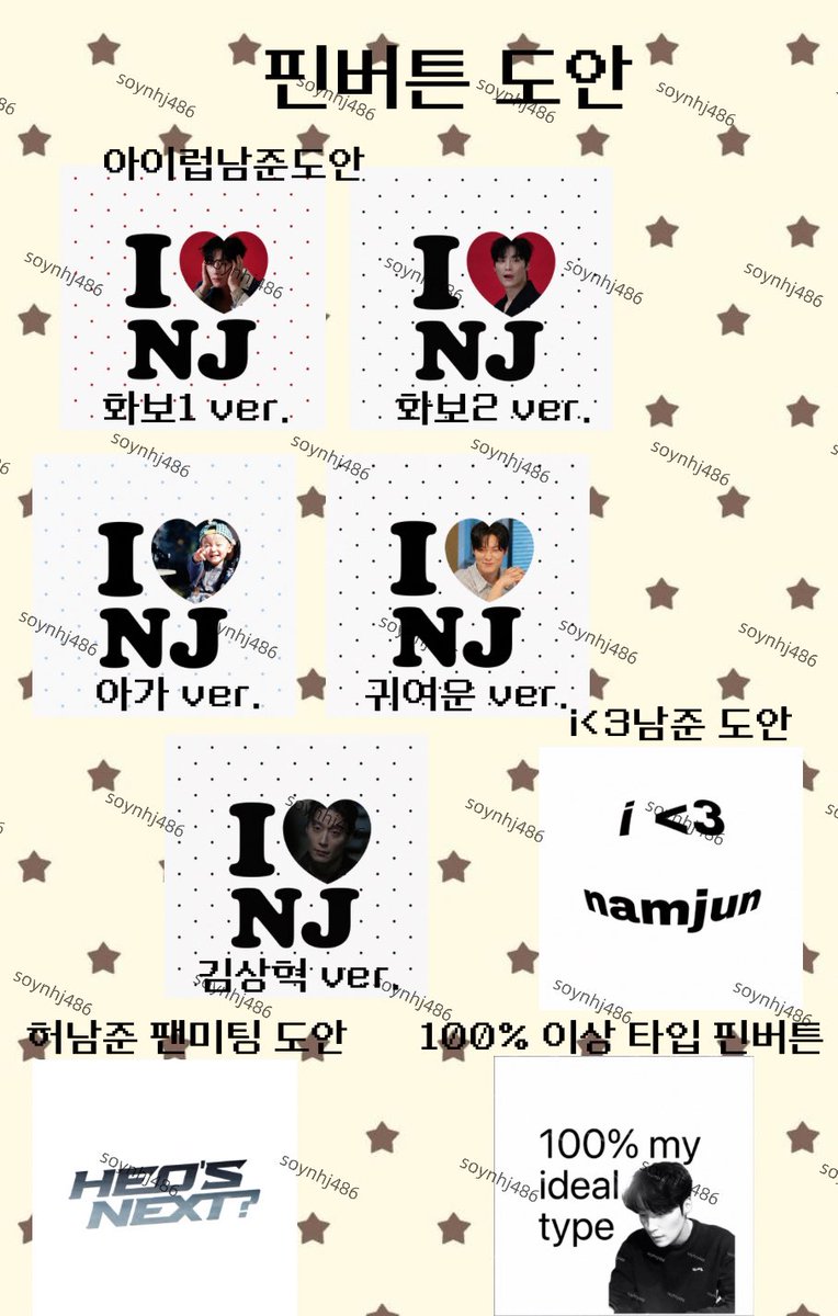 허나미 tweet media