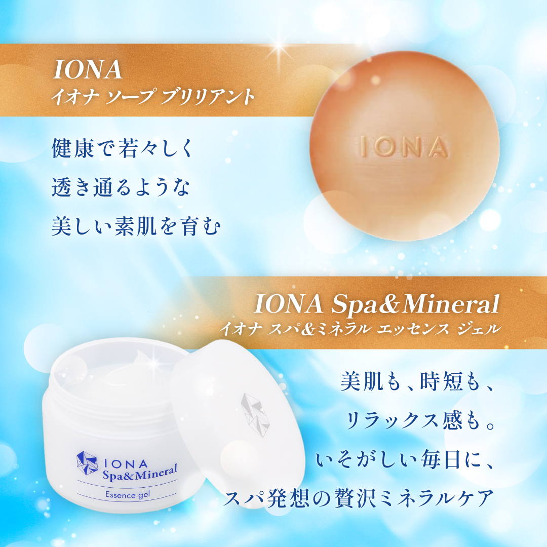 iona_zeria's tweet photo. ＼プレゼントキャンペーン／
イオナ4シリーズから人気4アイテムの詰め合わせを30名様に🎁

いそがしい30代からの大人肌に、贅沢な贈り物。
シンプルで洗練されたイオナのスキンケアを体験しませんか？✨

🕊応募方法
① @iona_zeria をフォロー
② この投稿をリポスト

締切：8/11(火)まで https://t.co/xpu5Dao836