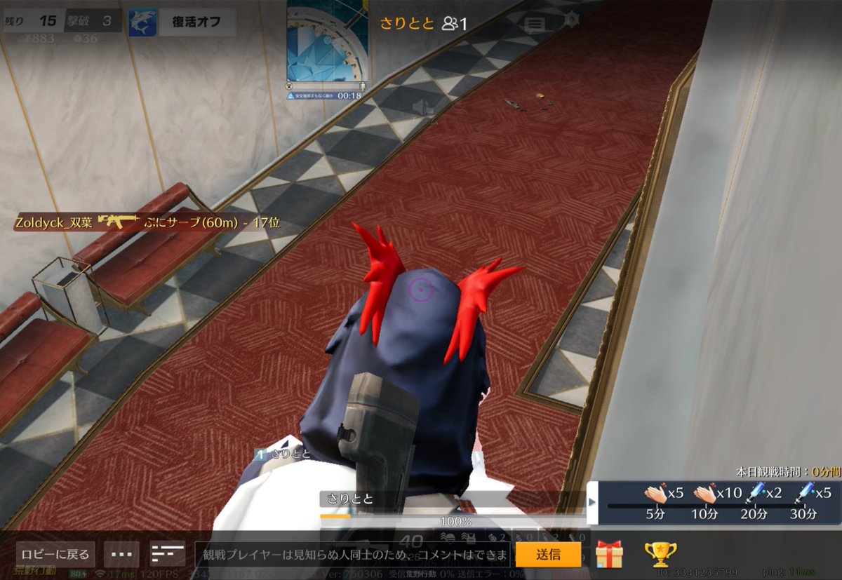 Unsigned_oshi's tweet photo. @GAME_KNIVES_OUT なんでこんなところ登れるようにしてるんだよ運営猿か？ https://t.co/TEkJfDXn8A