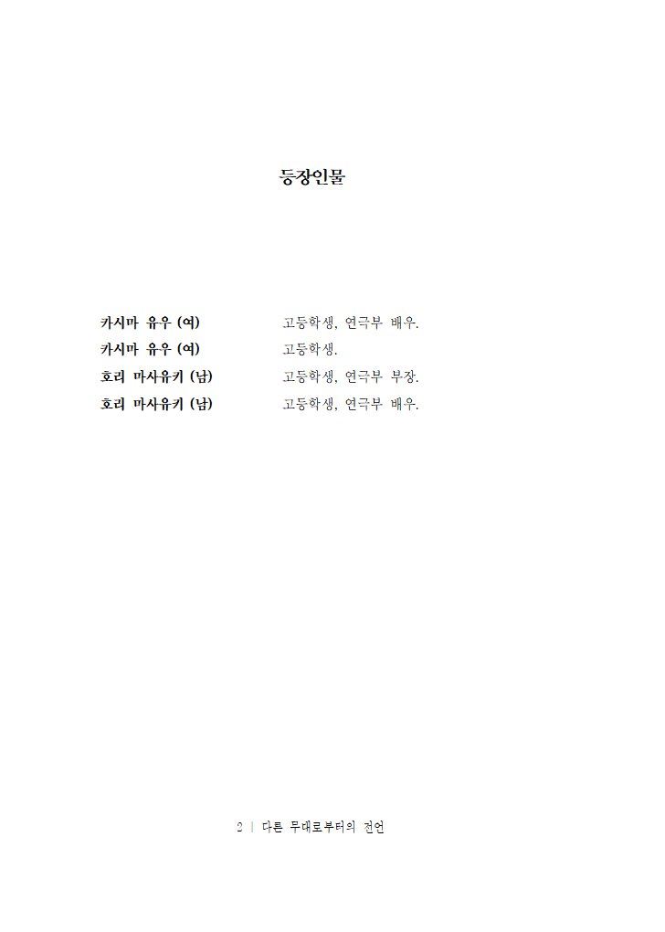 iam_duck_who's tweet photo. [호리카시] 
다른 세계로부터의 전언 sample (4/10) https://t.co/V39r9NVlSp