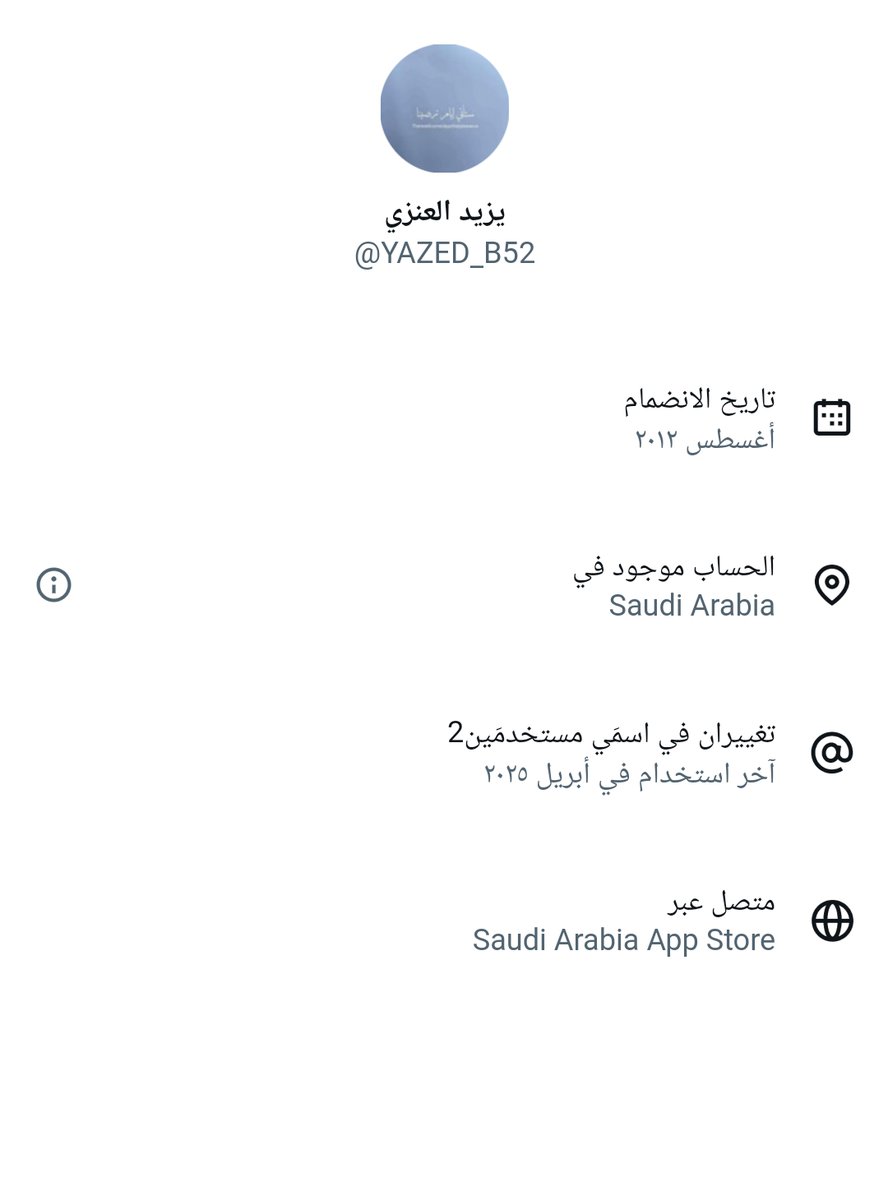 Wathangy's tweet photo. @YAZED_B52 @dalal_sa23 مشرد مسوي حاط موقعك السعودية يابو يمن تخسي حنا في G20 https://t.co/C6qDgWn6Gq